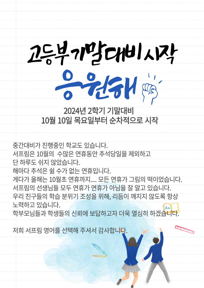 대비시작.jpg