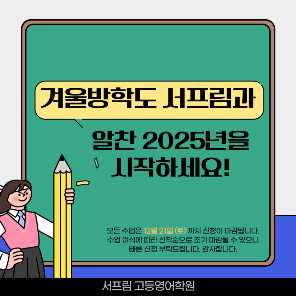 KakaoTalk_20241123_231343501_05.png