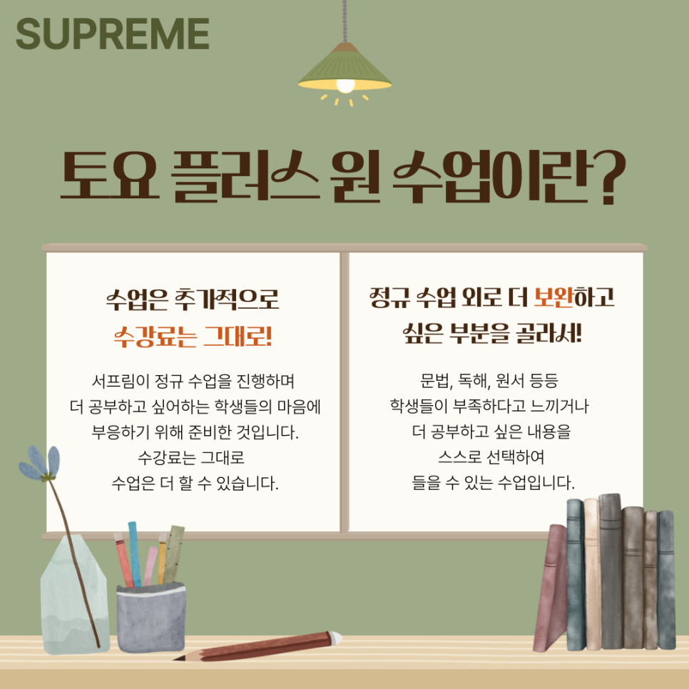 KakaoTalk_20241123_231428923_01.png