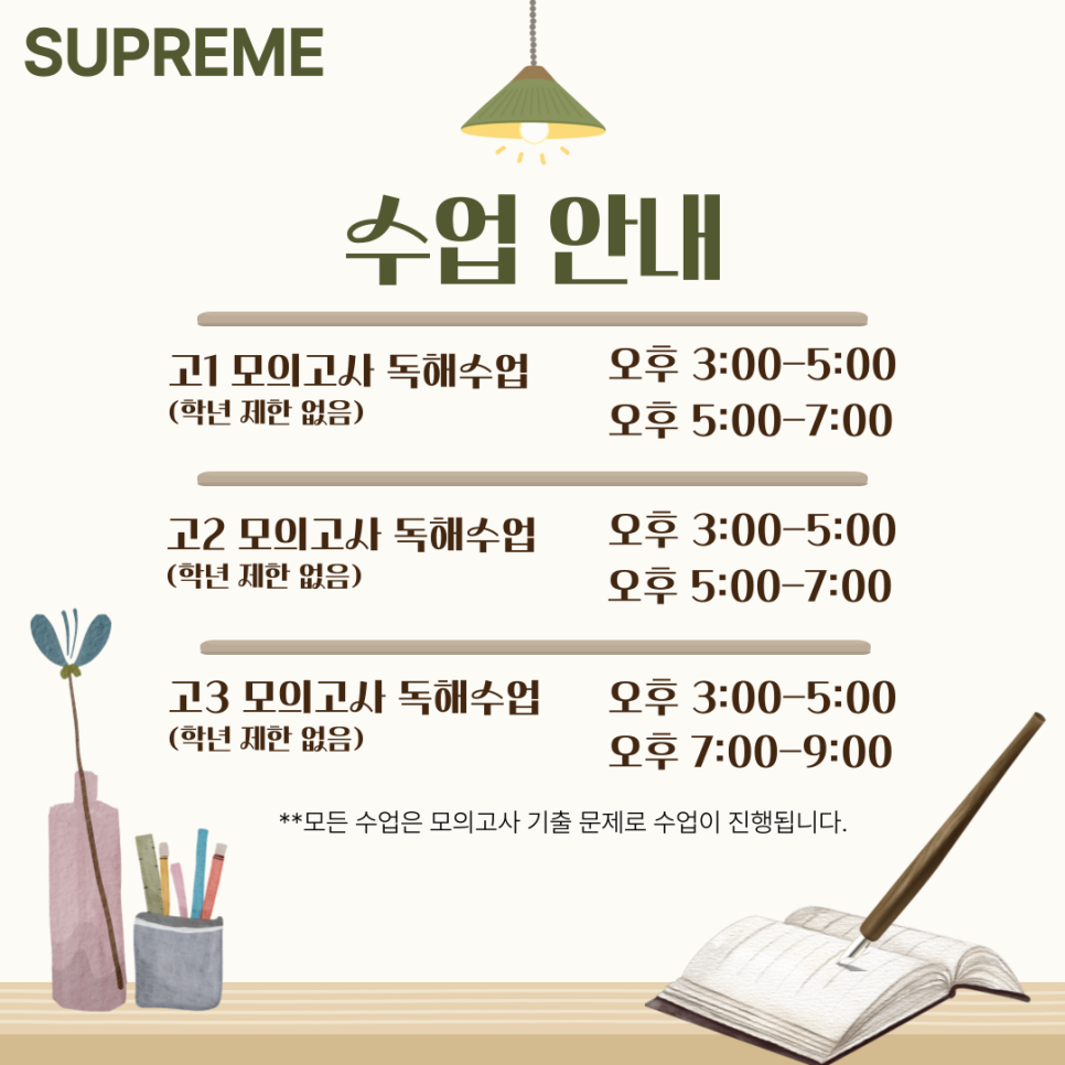 KakaoTalk_20241123_231428923_02.png