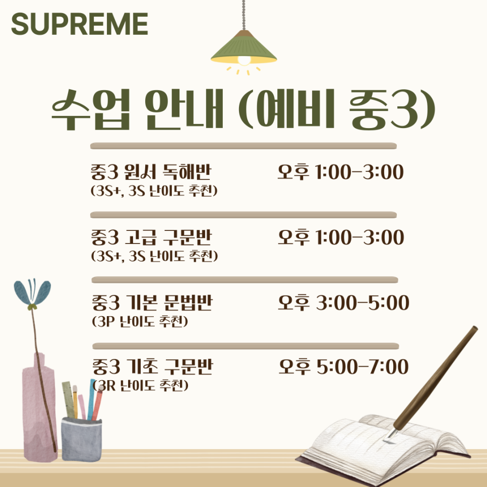 KakaoTalk_20241123_231428923_03.png