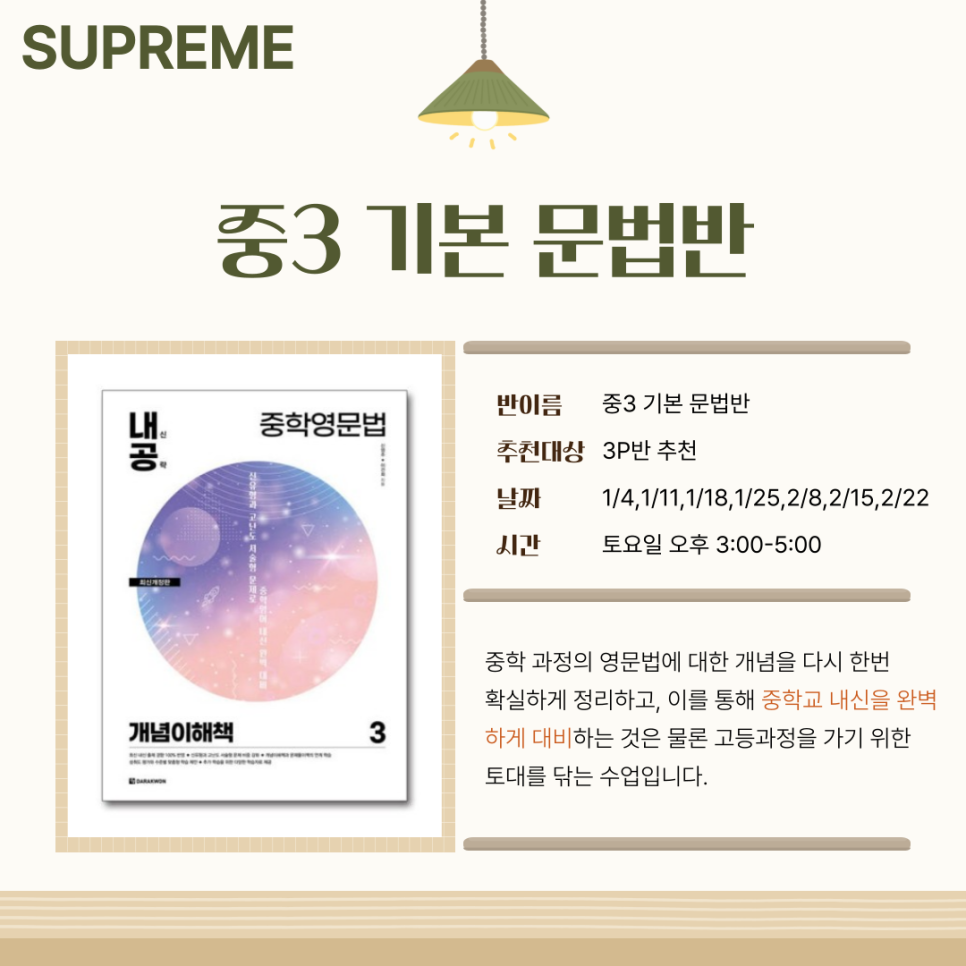 KakaoTalk_20241123_231428923_06.png