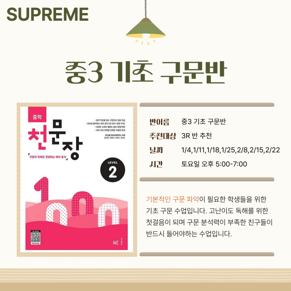 KakaoTalk_20241123_231428923_07.png