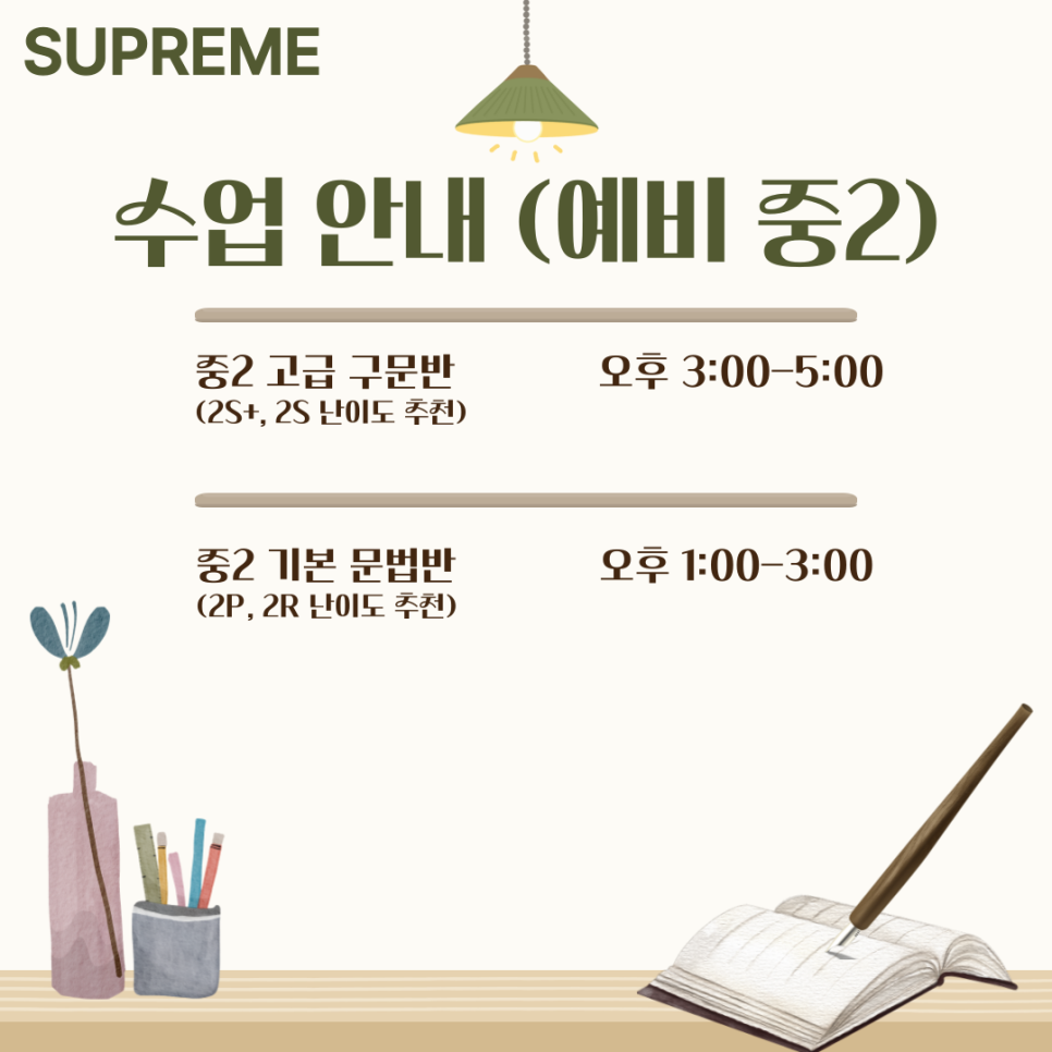 KakaoTalk_20241123_231428923_08.png