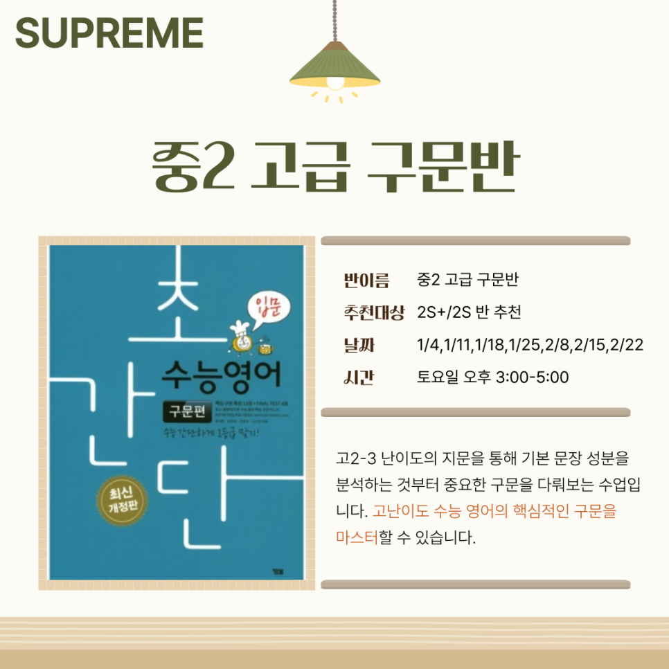 KakaoTalk_20241123_231428923_09.png