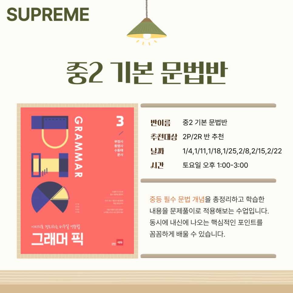 KakaoTalk_20241123_231428923_10.png