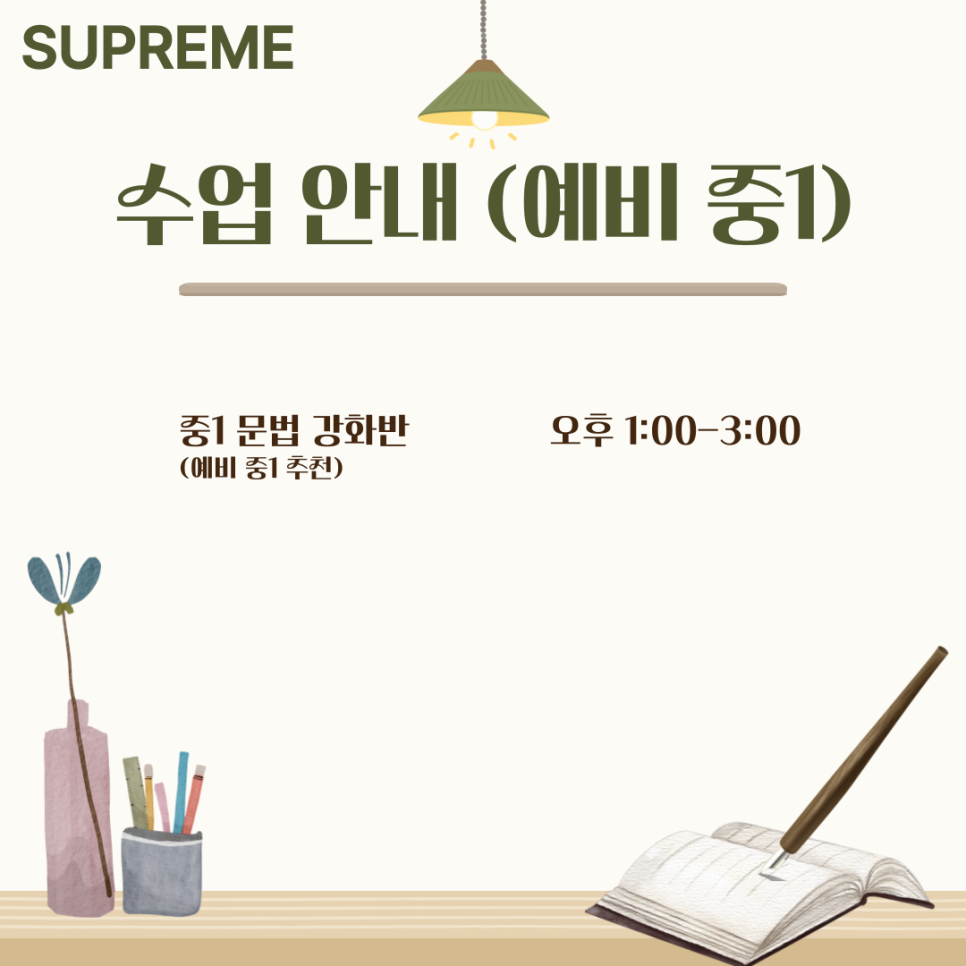 KakaoTalk_20241123_231428923_11.png