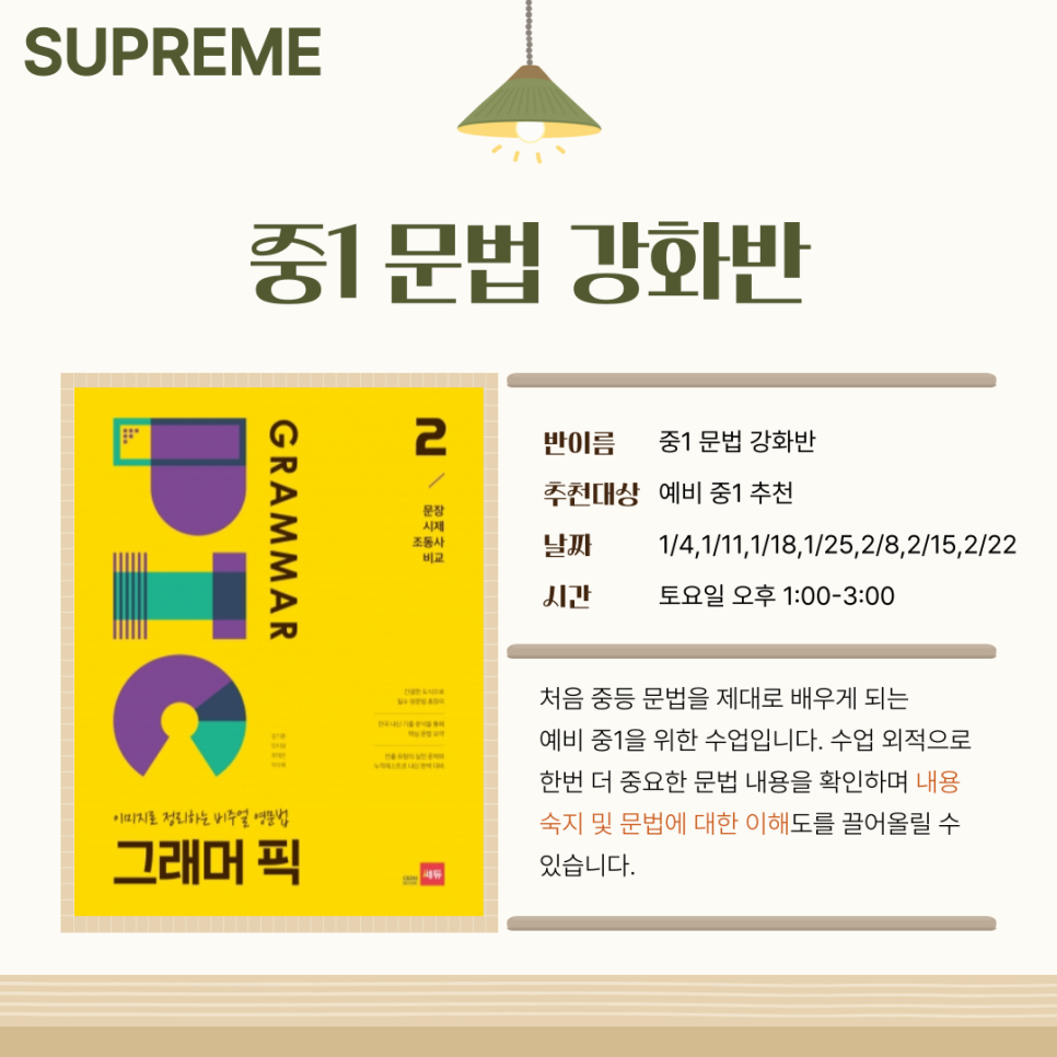 KakaoTalk_20241123_231428923_12.png