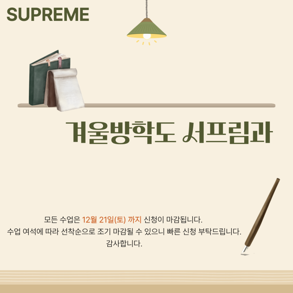 KakaoTalk_20241123_231428923_13.png