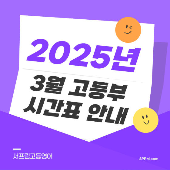 스크린샷 2025-01-17 213743.png