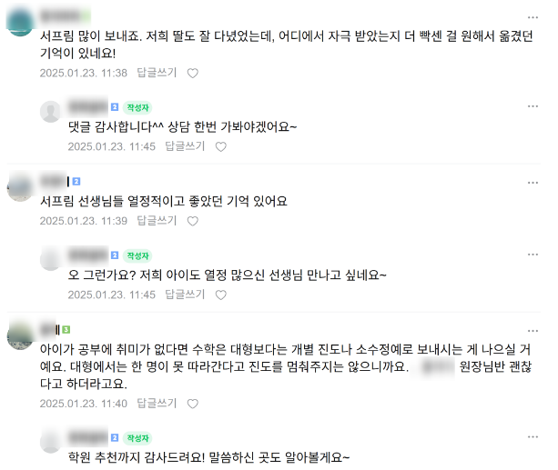 스크린샷 2025-02-05 175820.png