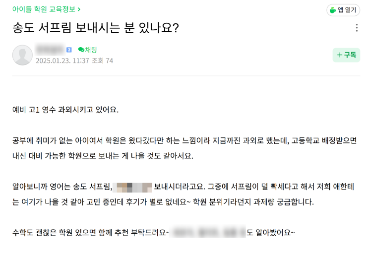 스크린샷 2025-02-05 175807.png