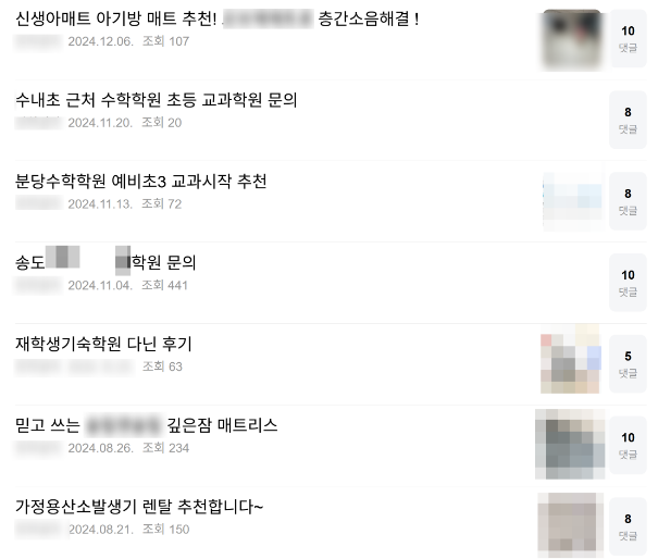 스크린샷 2025-02-05 175844.png