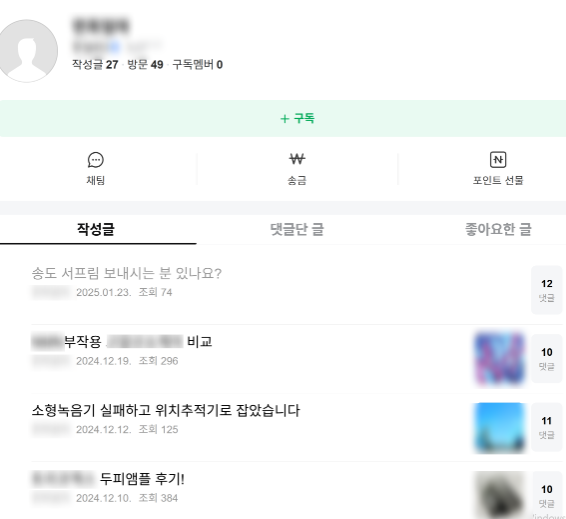 스크린샷 2025-02-05 175831.png