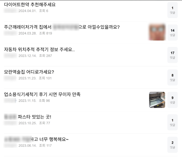 스크린샷 2025-02-05 175907.png