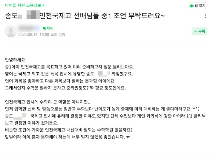 스크린샷 2025-02-05 180031.png