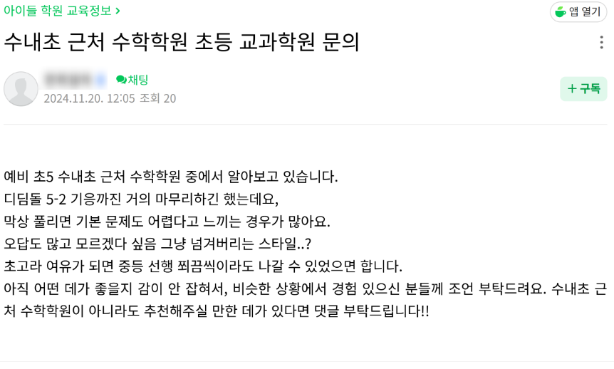 스크린샷 2025-02-05 180014.png