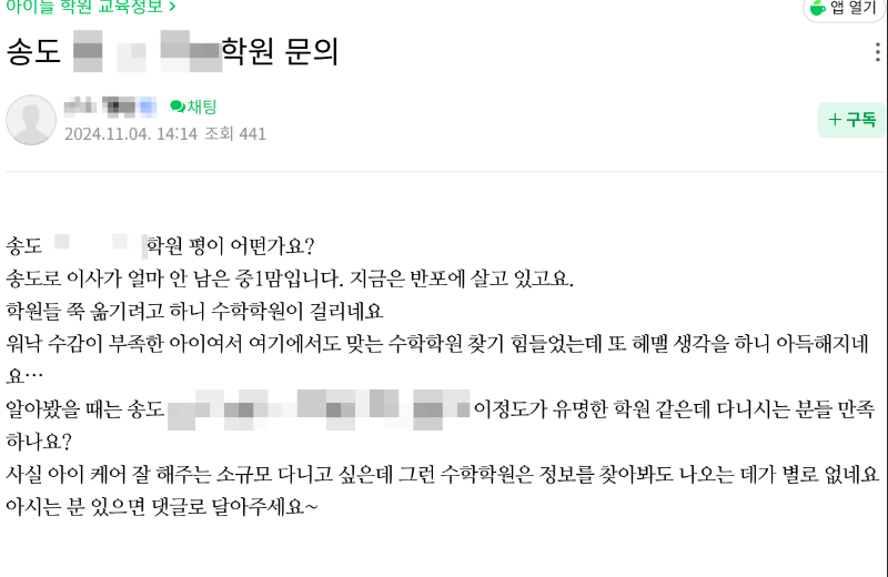 스크린샷 2025-02-05 180022.png