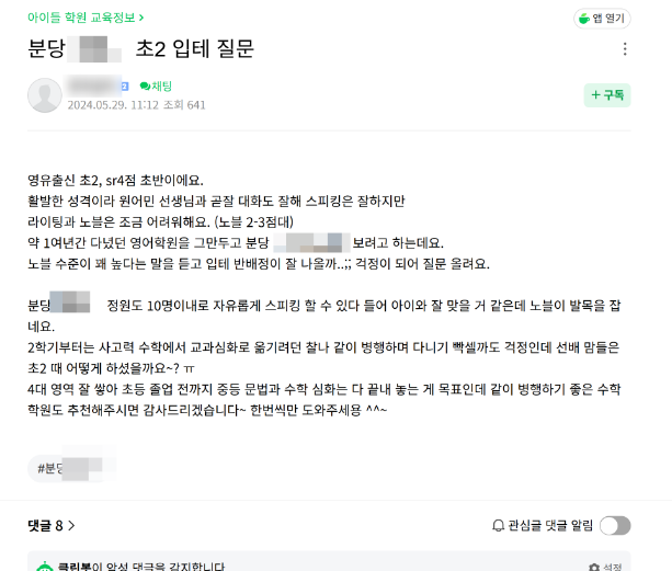 스크린샷 2025-02-05 180040.png