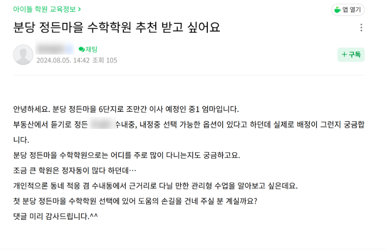 스크린샷 2025-02-05 180054.png
