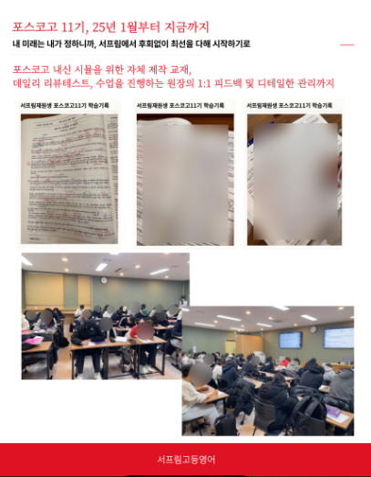 스크린샷 2025-02-05 180334.png