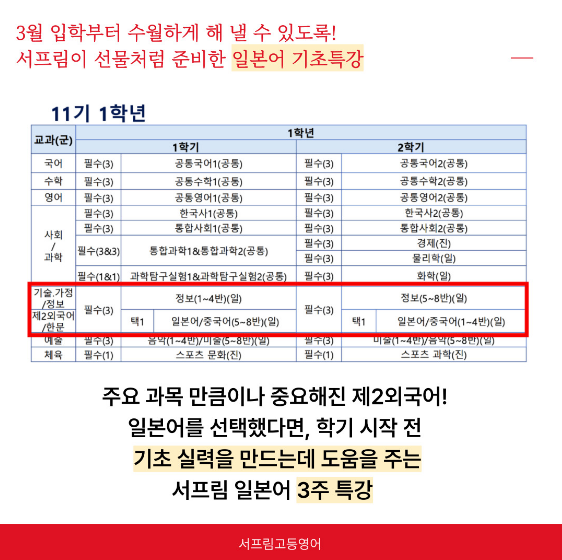 스크린샷 2025-02-07 175126.png