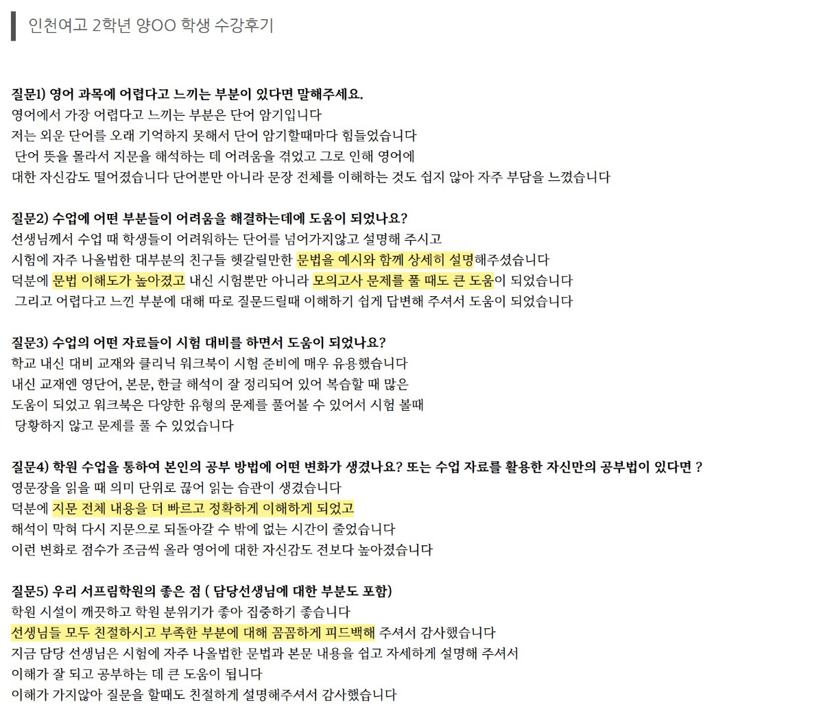 화면 캡처 2025-08-01 230513.jpg