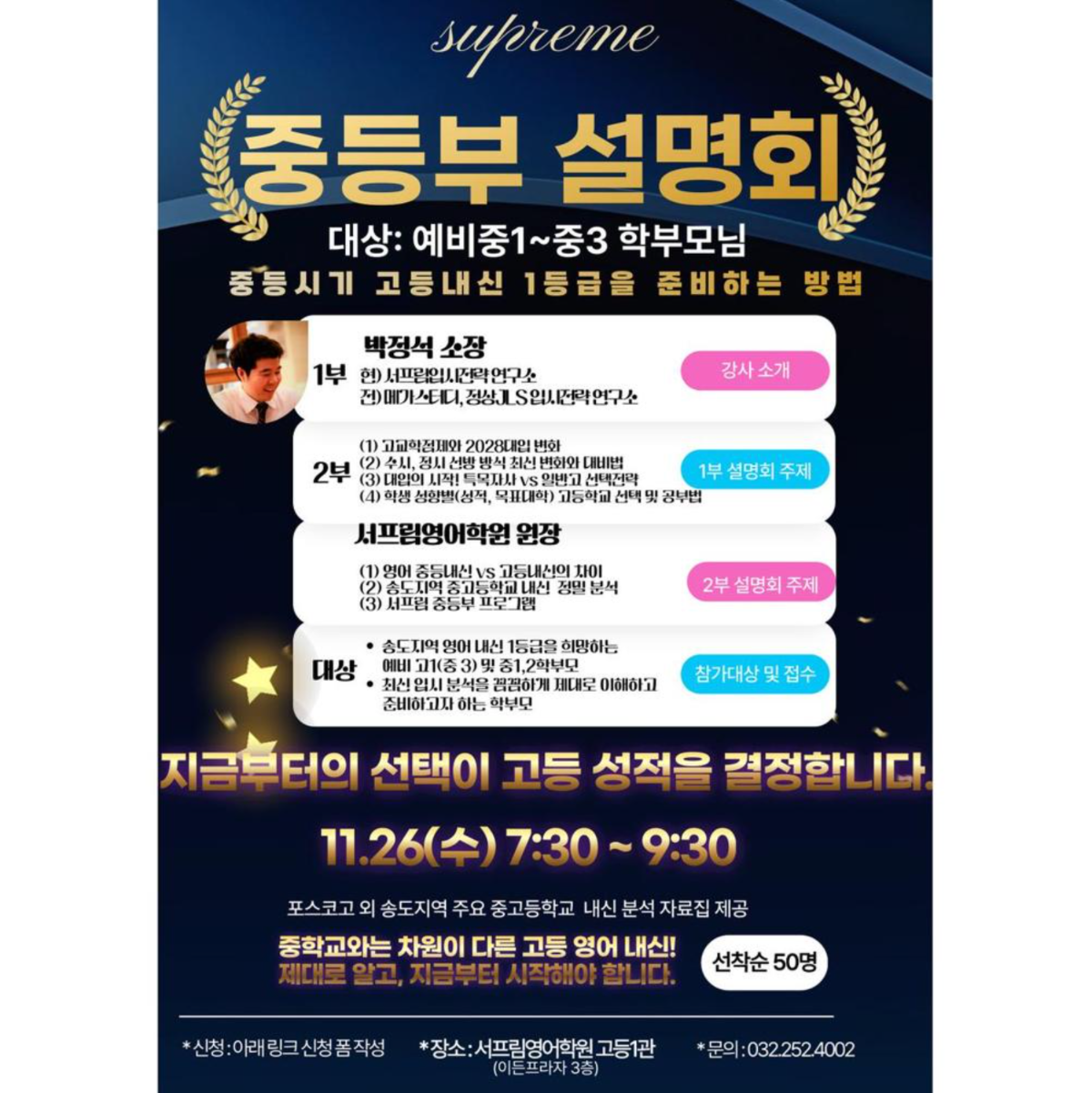 스크린샷 2025-11-21 221223.png