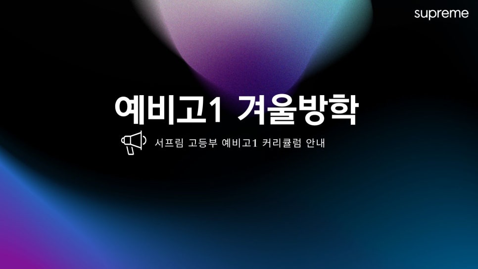 제목을_입력해주세요_(3).jpg