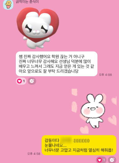 스크린샷 2025-12-16 203105.png