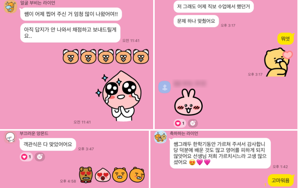 스크린샷 2025-12-16 203042.png