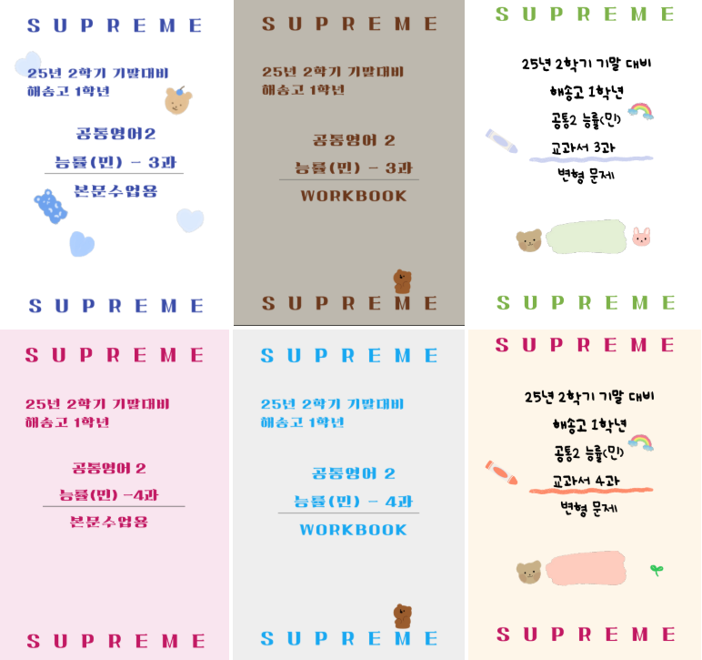 스크린샷 2025-12-16 203148.png