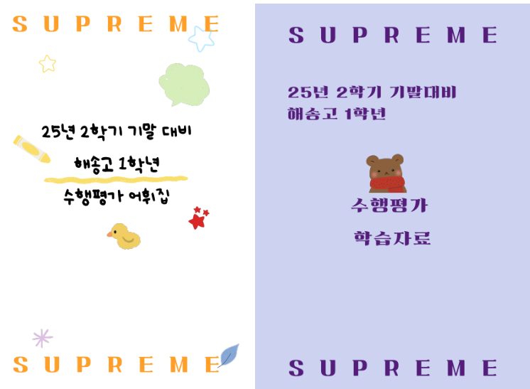 스크린샷 2025-12-16 203304.png
