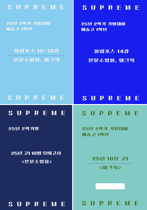 스크린샷 2025-12-16 203415.png