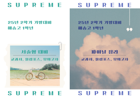 스크린샷 2025-12-16 203641.png