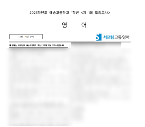 스크린샷 2025-12-16 203834.png
