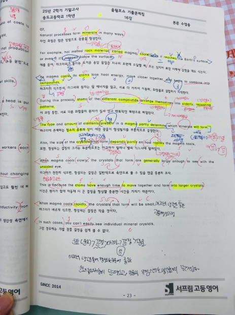 스크린샷 2025-12-16 204738.png