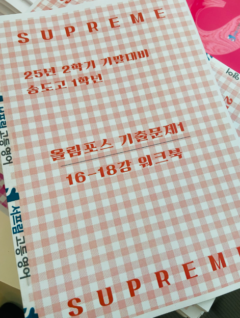 스크린샷 2025-12-16 204832.png