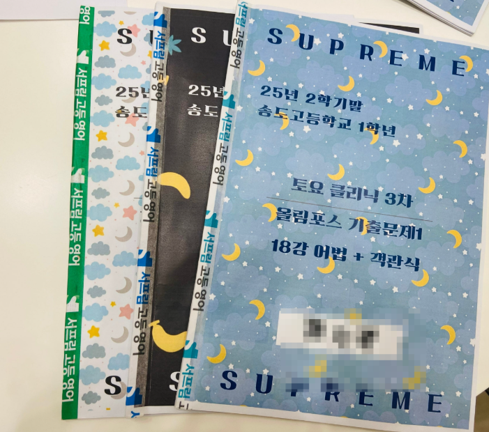 스크린샷 2025-12-16 204819.png