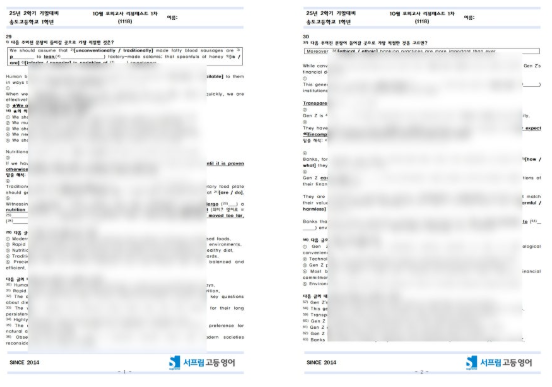 스크린샷 2025-12-16 205008.png