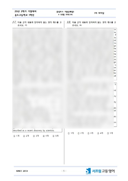 스크린샷 2025-12-16 205126.png