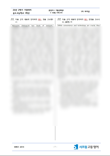 스크린샷 2025-12-16 205147.png