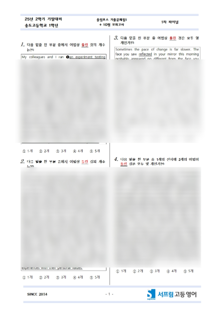 스크린샷 2025-12-16 205159.png