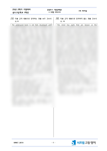 스크린샷 2025-12-16 205138.png