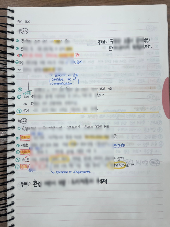 스크린샷 2025-12-16 205706.png