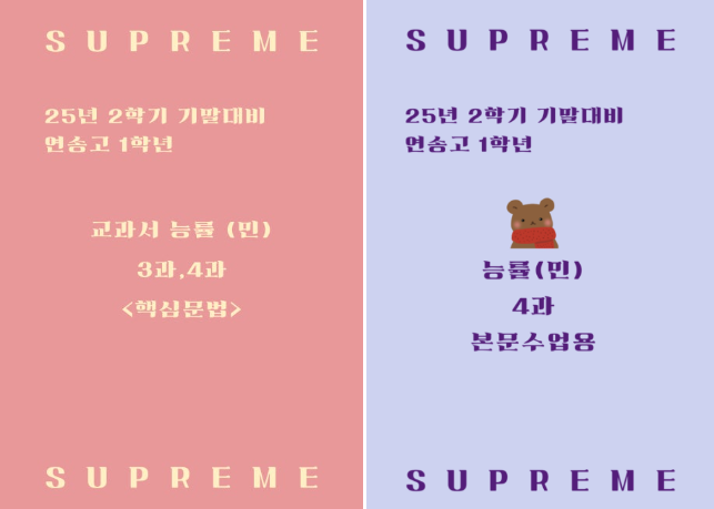 스크린샷 2025-12-16 205717.png