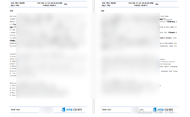 스크린샷 2025-12-16 205727.png