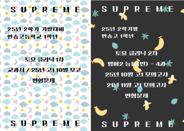 스크린샷 2025-12-16 205832.png