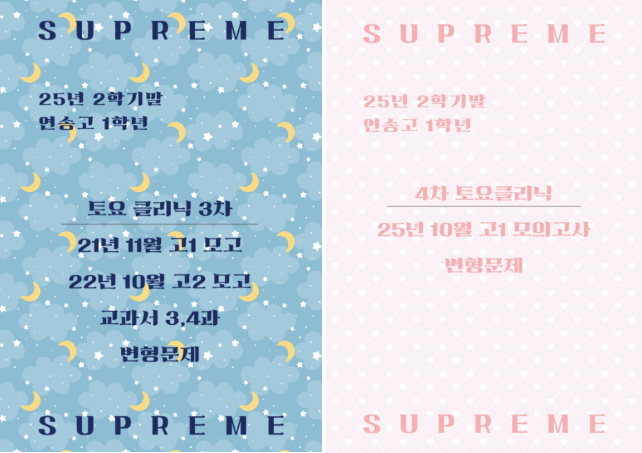 스크린샷 2025-12-16 205842.png