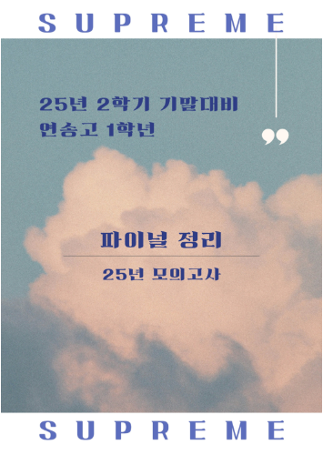 스크린샷 2025-12-16 205856.png